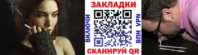 Где можно купить наркотики Велиж Alpha-PVP  Конопля  Мефедрон  ГАШИШ 