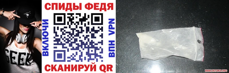 Амфетамин VHQ  Велиж 