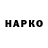 Кокаин VHQ moriska vita