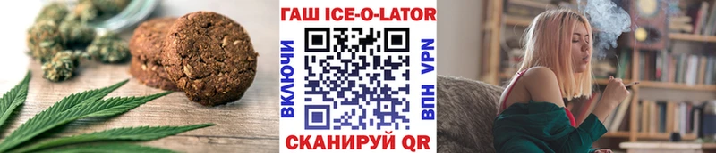 где продают наркотики  Велиж  Cannafood конопля 