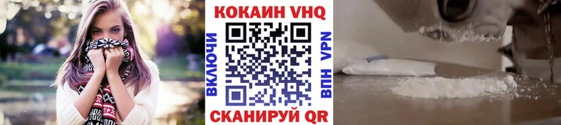 Cocaine 97%  мега как зайти  Велиж 