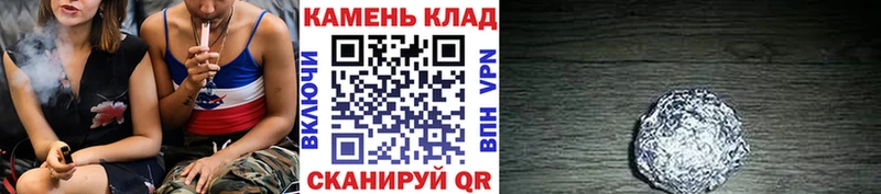 купить   ссылка на мегу ССЫЛКА  ГАШ hashish  Велиж 