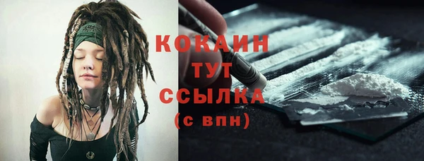 кокаин премиум Белоозёрский