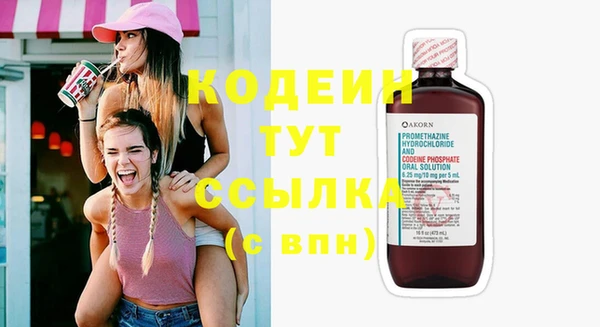 мефедрон VHQ Белокуриха