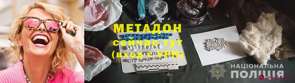 кокаин премиум Белоозёрский