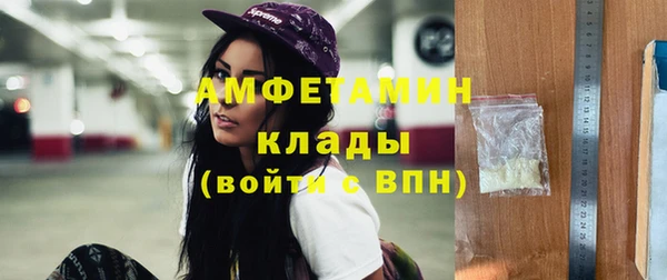 каннабис Беломорск