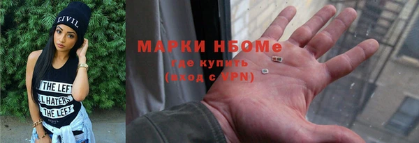 мефедрон VHQ Белокуриха