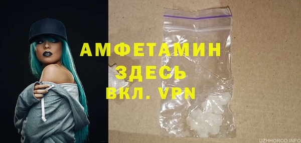 кокаин премиум Белоозёрский