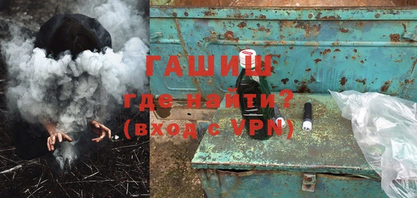 кокаин премиум Белоозёрский