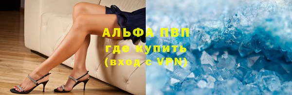 каннабис Беломорск