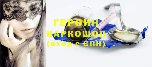 мефедрон VHQ Белокуриха