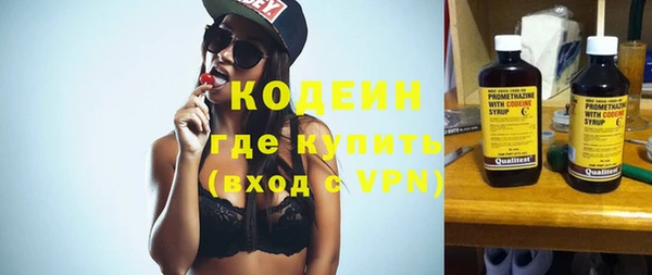 каннабис Беломорск