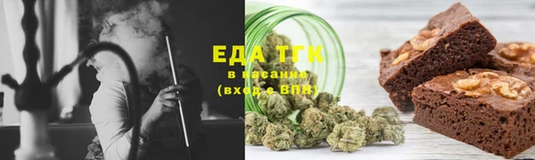 мефедрон VHQ Белокуриха