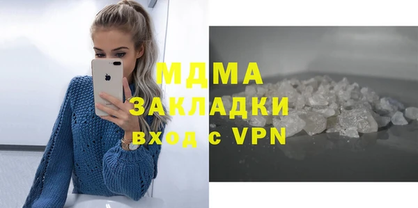 мефедрон VHQ Белокуриха