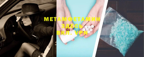 кокаин премиум Белоозёрский