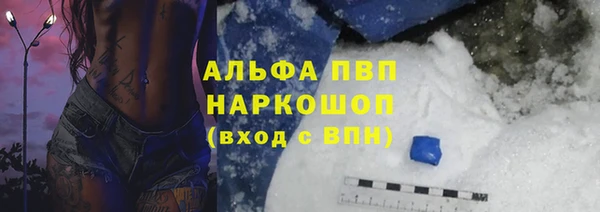 мефедрон VHQ Белокуриха
