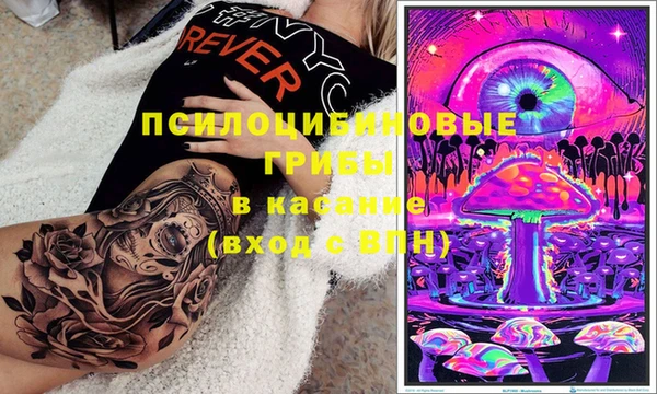 мефедрон VHQ Белокуриха
