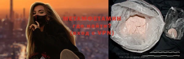 мефедрон VHQ Белокуриха