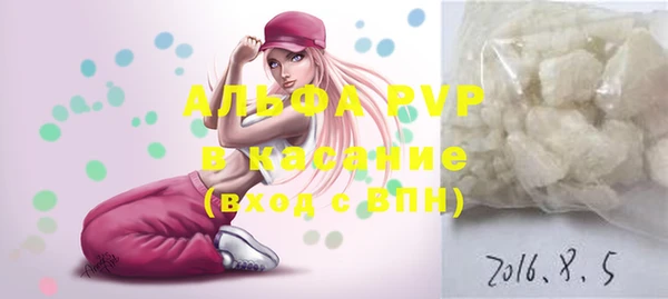 мефедрон VHQ Белокуриха
