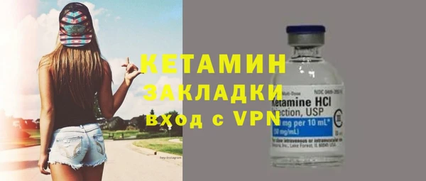 мефедрон VHQ Белокуриха