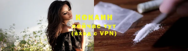 мефедрон VHQ Белокуриха