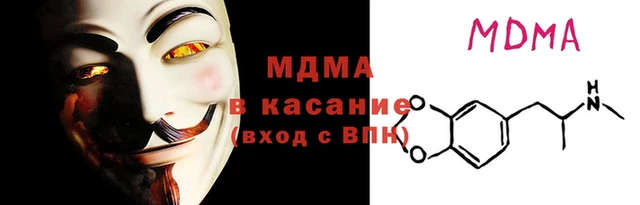 мефедрон VHQ Белокуриха