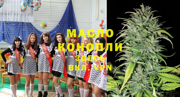 мефедрон VHQ Белокуриха