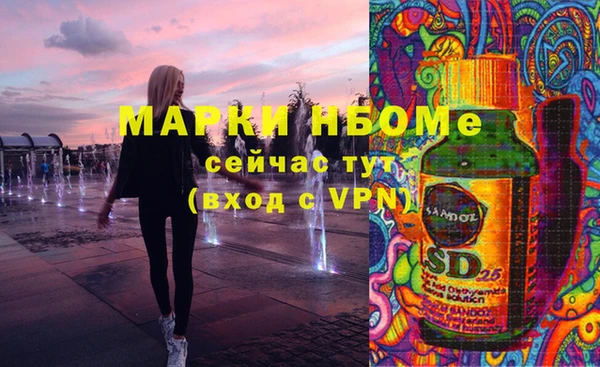 марихуана Вязники