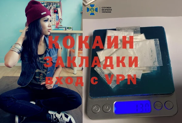 каннабис Беломорск