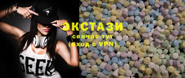 кокаин премиум Белоозёрский