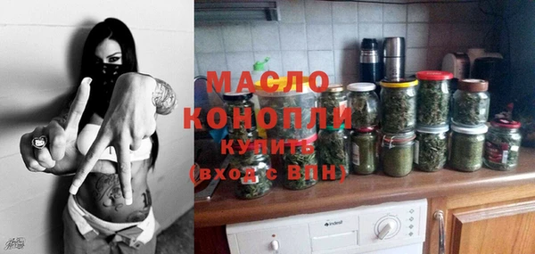 каннабис Беломорск