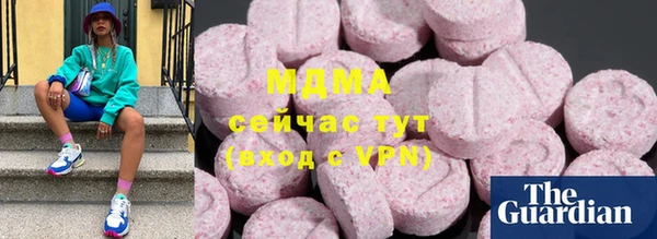 кокаин премиум Белоозёрский