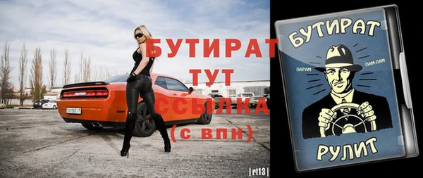 каннабис Беломорск