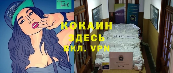 каннабис Беломорск