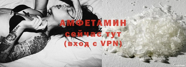 мефедрон VHQ Белокуриха