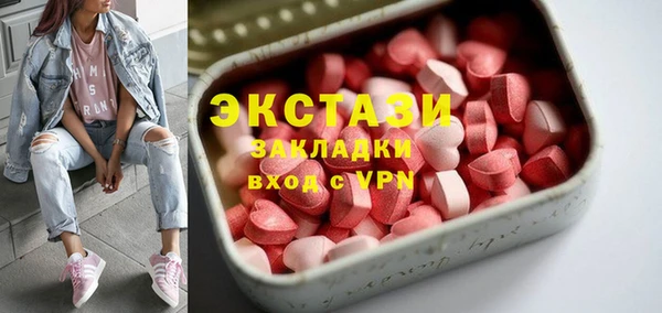 каннабис Беломорск