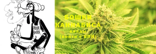 каннабис Беломорск