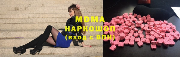 мефедрон мука Верея