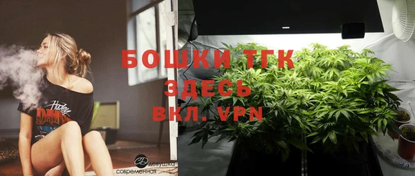 каннабис Беломорск