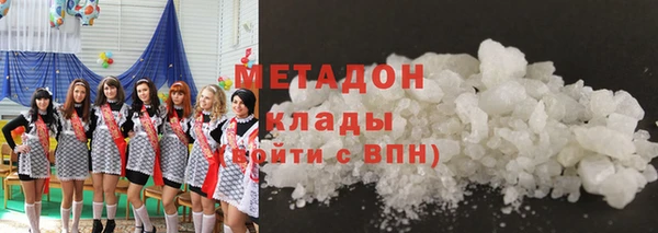 кокаин премиум Белоозёрский