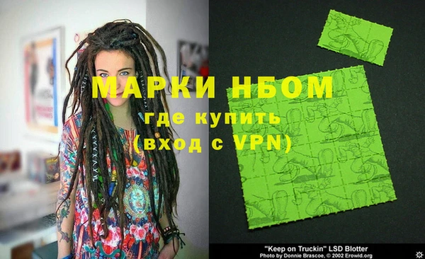 кокаин премиум Белоозёрский