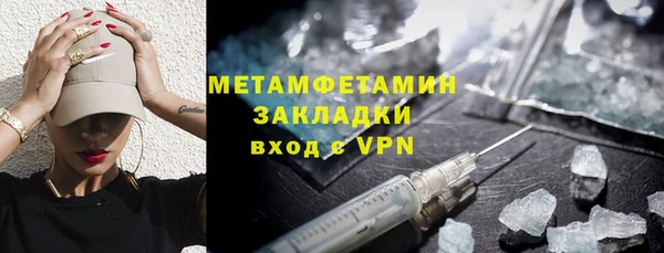 мефедрон VHQ Белокуриха
