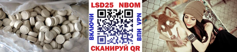 цена наркотик  мега ONION  Лсд 25 экстази кислота  Велиж 