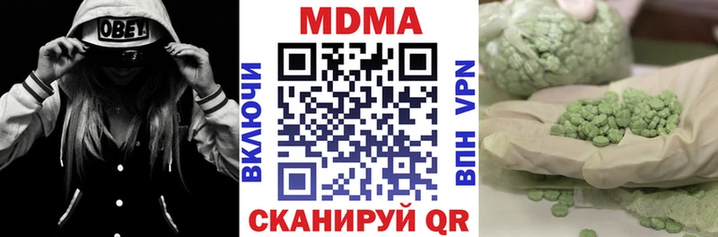 МДМА crystal  Велиж 