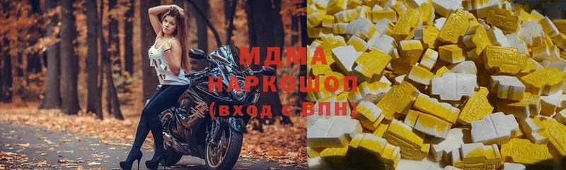 MDMA Molly  продажа наркотиков  Велиж 