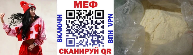 МЕФ мука  где купить наркотик  Велиж 