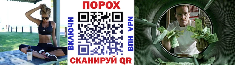 Первитин пудра  Велиж 