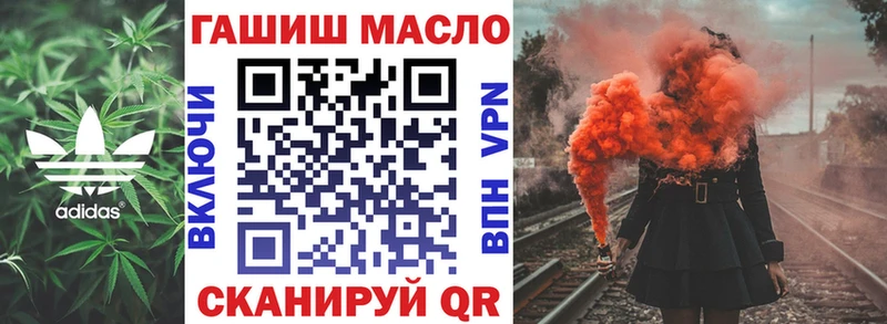 хочу   Велиж  гидра зеркало  сайты даркнета наркотические препараты  Дистиллят ТГК THC oil 