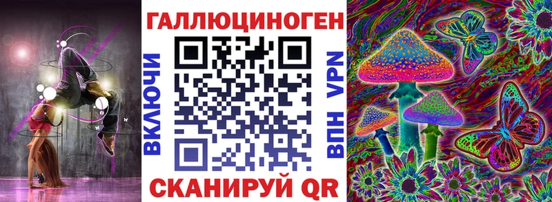 Галлюциногенные грибы мухоморы  где можно купить   Велиж 