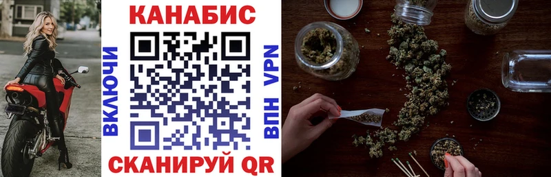 Бошки марихуана семена  даркнет сайт  Велиж 